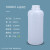 欧杜 塑料密封包装瓶存储瓶带盖酒精小分装瓶试剂瓶 1000ml加厚-半透明