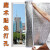 佐佑众工（zuoyouzhonggong）隔音棉窗户 隔音窗帘神器 防噪音窗户隔音板隔热保温棉可拆卸防寒 宽1.5米x高0.7米+魔术贴6米