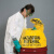 杰苏瑞 JESERY 防化垃圾袋有害废物垃圾袋处理袋耐酸碱防腐蚀可盛装化学品BAG-M