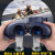 博视乐（Boshile）航海船用望远镜高清高倍军事带夜视专业级双筒望眼镜罗盘测距防水 BOS沙迷无罗盘10x50【IPX6防水】