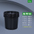 万普盾(WANPUDUN)小白桶圆形塑料桶涂料桶油漆桶乳胶漆包装桶水桶密封桶化工桶1L黑色不带提手