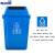 斯铂格 BGS-123 户外摇盖分类垃圾桶60L 蓝色可回收物 塑料长方形市政物业环卫商用