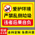 爱护环境提示牌禁止乱扔垃圾警示牌保持清洁注意卫生温馨提示牌不 垃圾31(铝板) 20x30cm