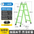 ONEVAN梯子折叠梯子伸缩人字梯加厚多功能工业1.5 3 4 5 6米工程梯 加厚加强款方管款黄色1.5-3米