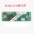 水平仪配件 2/3/5/线水平仪主板电路板线控制板线路板水平仪绿光 红光235线通用主板 长