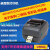 全新 GX420T GK420T GX420D GK420D ZD420面单热敏打印机包邮 单独剥离器 官方标配