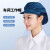 HKFZ专业电子厂工厂车间专用工作帽厨房透气帽防落发女款防尘帽 白色全布 均码松紧调节