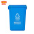 金绿士 塑料长方形垃圾桶 环保户外垃圾桶 蓝色60L无盖	