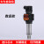 遄运扩散硅压力变送器4-20mA小巧型压力传感器恒压供水气压液压 0-10MPa(压力100公斤) 4-
