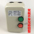 三相电磁力启动器380V1.5-22kw电动机热过载缺相保护器开关 380v常规按钮型 1500W