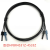 SICK 双芯塑料光纤跳线 HFBR4531Z-4533Z 长0.5米