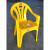 加厚塑料扶手椅/户外休闲大排档成人沙滩桌椅/加厚靠背塑料椅子 9#黄色座高41 2张起发
