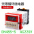 DH48S-S-1z-2Z数显时间继电器可调循环计数器延时器  ONEVAN DH48S-S 电压 AC220V
