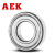 AEK/艾翌克 美国进口 6203-ZZ 深沟球轴承 深沟球轴承 钢盖密封【尺寸17*40*12】