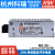 RS-25W 12V2A/24V1A直流开关电源3.3/5/15/48V监控NES/S RS-25-12  12V 不含配件