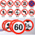安诺康交通指示牌限重限高厂区限速反光标识牌警示路牌 铝板60CM 含镀锌60钢管2米立柱