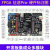 野火征途pro FPGA开发板  Cyclone IV EP4CE10 ALTERA  图像处理 征途Pro主板+下载器+4.3吋屏+OV7725