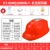 全帽太阳能双风扇带蓝牙可充电国标认证加厚高强度降温头盔 [国标2023]红色双风扇10000+