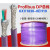 网线Profibus电缆兼容RS485总线线6XV1830-0EH10通讯DP紫色 30米(1整根) 6XV1830-0EH10 紫色