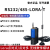 LORA无线串口收发模块远程通讯传输RS232/485/422信号透传 远程双信号RS232/485-LORA-T 3米