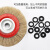 跃励工品 平型钢丝刷 除锈钢丝抛光轮 打磨不锈钢丝轮 4寸100MM+适配圈 一个价 