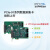 凌华科技（ADLINK）工业级PCIe总线16bit 16通道数字I/O高采样率数据采集卡 PCIe-9103