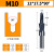直柄 M3-M12木工台阶钻 螺丝沉头钻 字母沉孔钻头 黑色M8(9-14)90°柄粗12mm