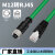 M12转M12 4针母弯头Dcode编码工业以太网线8芯A传感器线缆双屏蔽 M12 4芯母头D型转RJ45 10m