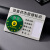 机仪器运行设备状态标识牌亚克力标志牌管理标识牌卡定制定做制作 定制专拍 8x6cm