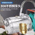 NEWTM  不锈钢螺杆自吸泵220V高扬程吸水泵井水自来水全自动增压泵 自动螺杆泵1500W 3天