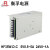 衡孚（Hengfu）HF35W-D-C工业电源220VAC转DC5V0.5-5A24V0-1A双输出直流开关电源 HF35W-D-C 5V0.5-5A24V0-1A