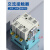三相交流CJ20-63A 100A 160A 250A 400 630A银接触器触点 CJ20-630A(380V)