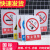 铝板安全标识牌定制警示警告标志定做消防验厂车间仓库生产标语亚 严禁烟火 30x40cm