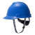 梅思安/MSA V-Gard标准型PE V型安全帽工地建筑工程防砸防冲击头盔 超爱戴帽衬带下颚带 可定制 蓝色