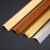 护角条 墙护角PVC护墙角保护条粘贴免打孔客厅墙护角防撞条阳角线 3.6厘米橡木色 0.8m