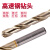 日本NACHI不二越L7574钻头粉末冶金高速钢钛合金不锈钢打孔加长钻 直径 2.0【拍下备注规格】