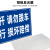 一车一杆铝板跟车安全立式标识标志标示请勿警示指示牌反光标牌道 AQT-02平面铝板 20x60cm