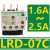 热过载继电器LRD08C 10C 12C 14C 16C 21C 22C 32C 35C LRD07C