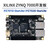 米向 FPGA开发板 核心板 Xilinx ZYNQ MIPI 双网口（PZ7020-SL不带连接器ADDA套餐）