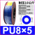 DELIXI PU气气动高压8mm4/6/10/12/16/14气泵空压软气线 85 80米 蓝色