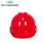 工盾坊 ABS安全帽 工地防砸安全帽 ABS V型 不带透气孔 专项客户定制红色 D-2101-0001