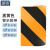 浦镕反光胶带工地强力警示标识贴年审高亮反光胶带PE012黑黄30cm