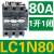 定制交流接触器220V LC1N0910 1210 3210 6511 380V LC1E LC1N0610 AC110V