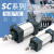 疆迎 标准型SC气缸 小型大推力 铝合金 复动型拉杆式 SC50*75mm行程