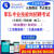 2024年海军文职人员考试题库历年真题试卷押题勤务管理网络营房保管员兼放映员海军社招非教材视频课件 （理论考试+仓库保管员）