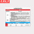 京洲实邦 工厂事故应急警示标识贴【高处作业100*80cm】ZJ-0869