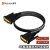 双下（SUAXUA）光纤DVI线公对公DVI24+1户外工程大屏高清拼接信号显示器视频连接线30米黑色 SX-QG2A30