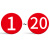 冠峰 红底白字（1-20） 数字号码牌编号亚克力贴磁性号牌自粘磁力机器标牌圆牌序号牌GNG-521