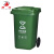田铎 户外垃圾桶 240L加厚军绿色有轮（厨余垃圾）大号塑料商用环卫垃圾桶带盖分类工业小区物业垃圾桶