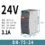 导轨式开关电源24V 12V DR-120-12 DR-60-24伏MDR-100W/240W DR-75-24 24V 3.1A 75W
